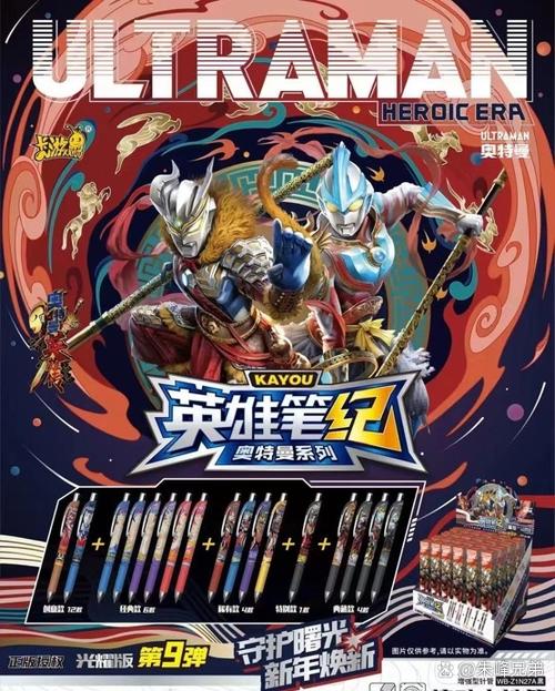 奥特曼对决激斗英雄隐藏角色攻略