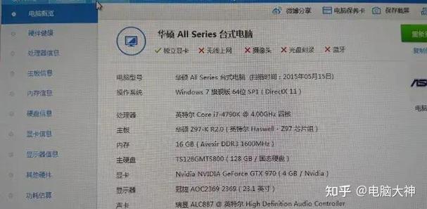 为什么网上买的电脑都用至强