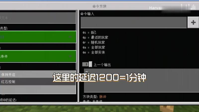 我的世界pe粒子跟随指令