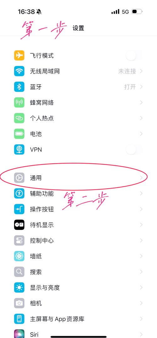 苹果手机软件变黑了怎么回事