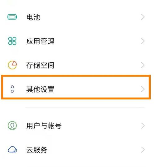 opporeno5相机怎么设置正方形
