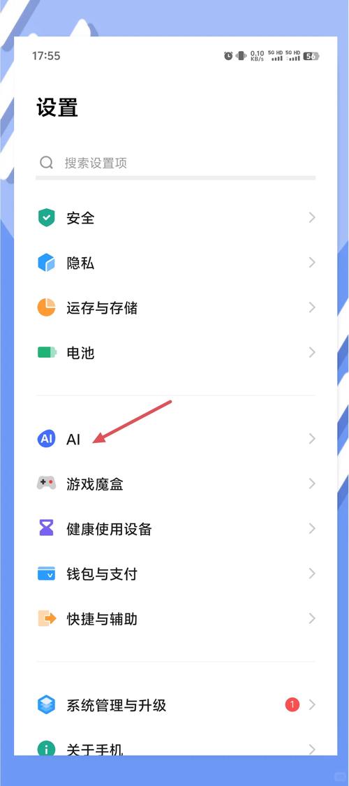 vivo怎么声控唤醒小v