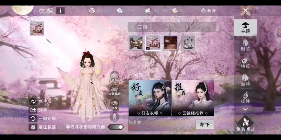 一梦江湖渠道服实名认证