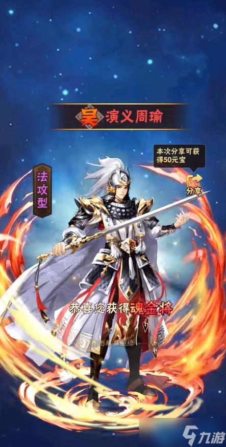 少年三国志吴国最强阵容2019