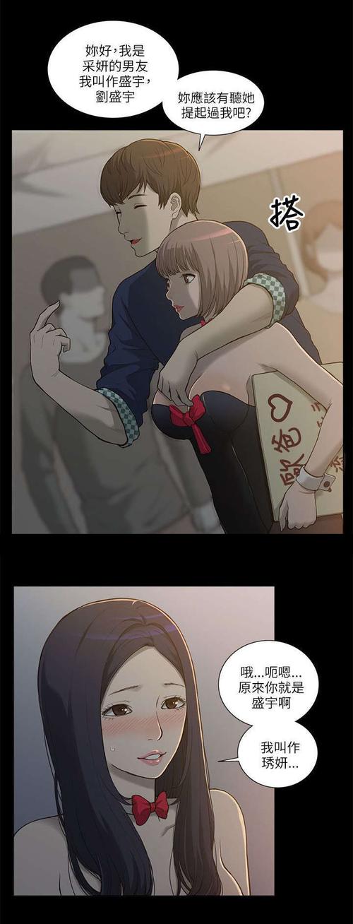 学姐听话pdf百度云