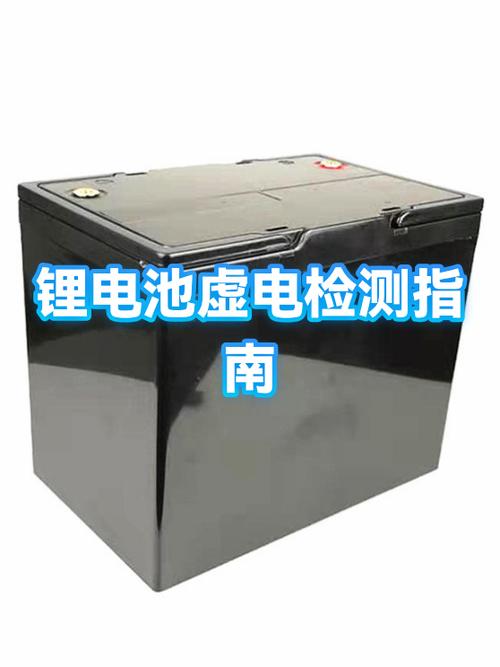 小米11电池虚电怎么解决
