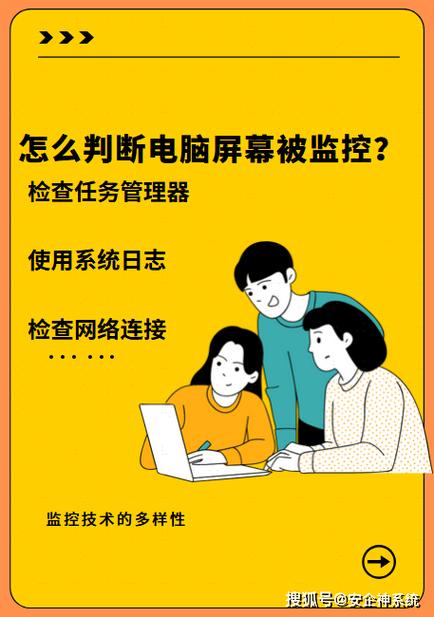 显示器有喇叭为什么放不出声音