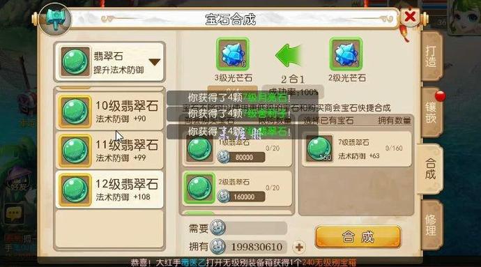 梦幻69pk最强门派