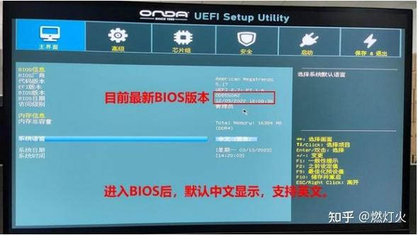 amd功率极限设置
