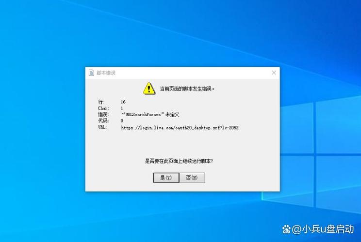 win10 IE证书错误