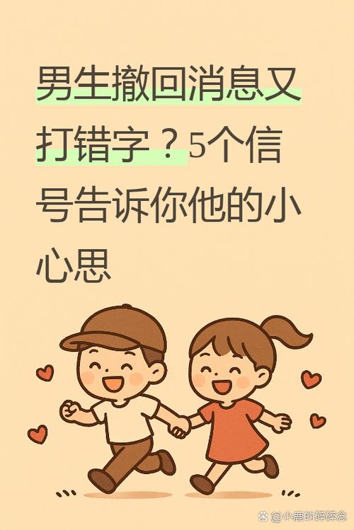 男生说怕女生丢了是什么意思