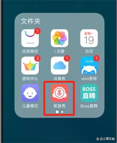 配音秀如何挣钱