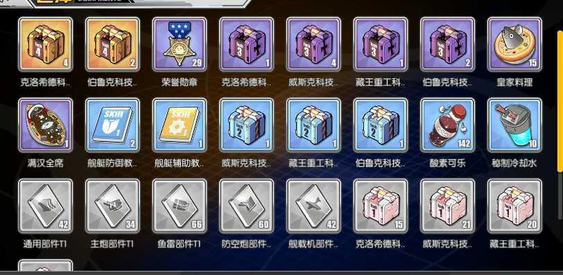库洛账号怎么换绑