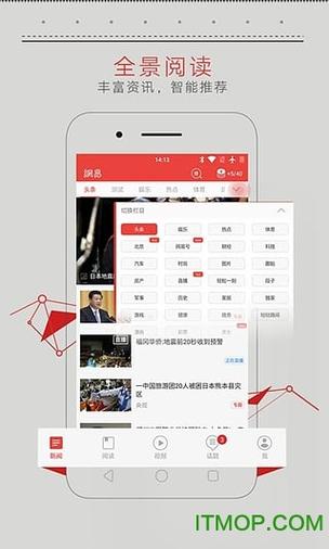 网易电脑版和手机版互通吗