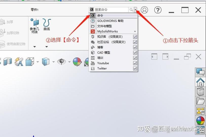 solidworks所有菜单图解