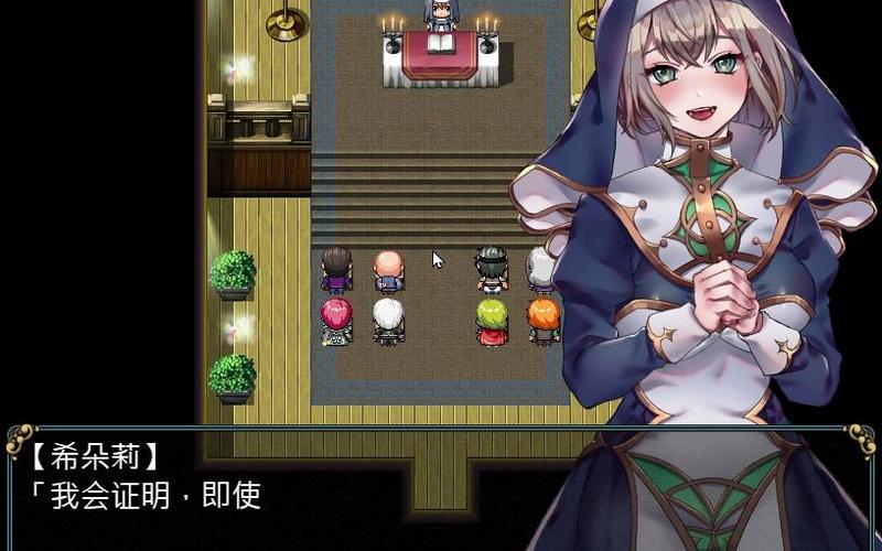 修女与无光之森手机版作弊码