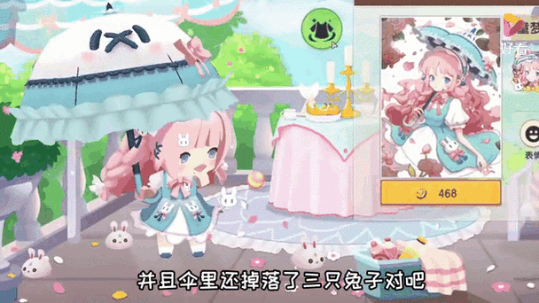 迷你世界迷你兔
