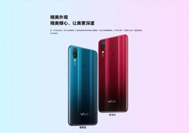 vivoY93标准版比vivoY3好吗