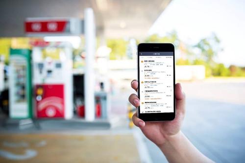 小桔智慧APP的亮点