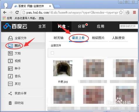 百度云存照片会模糊吗