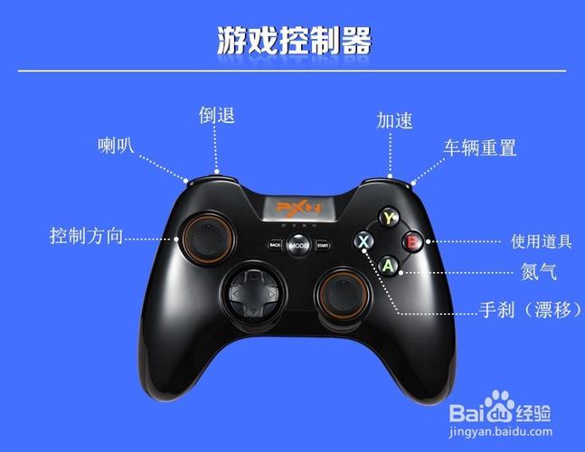 莱仕达手柄说明书9607x