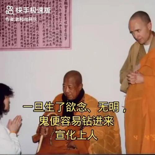 宣化上人癌症的因果 宣化上人癌症的因果