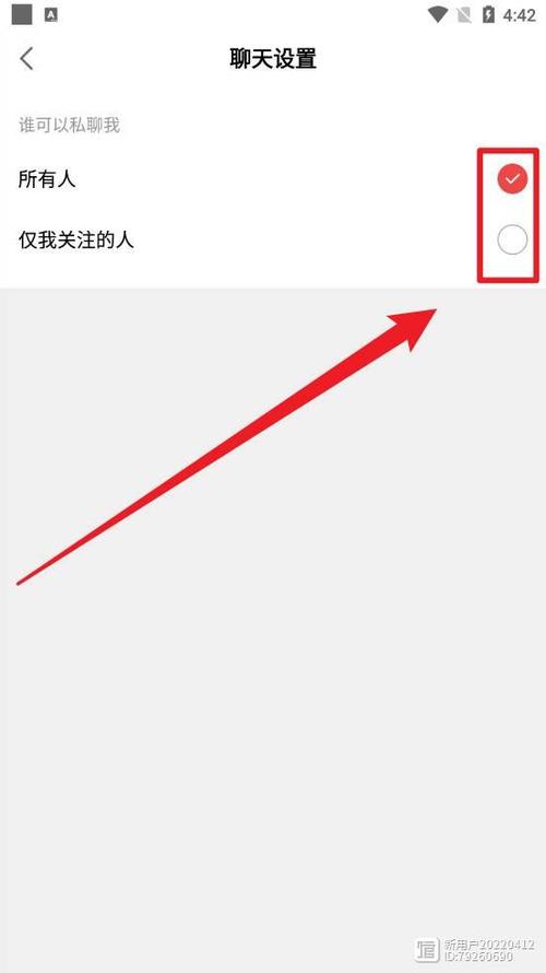 网易大神可以私聊吗