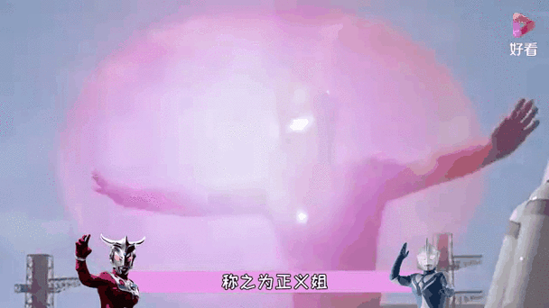 出场次数最少的奥特曼