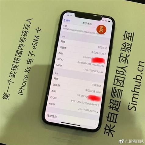 苹果x改双卡双待教程