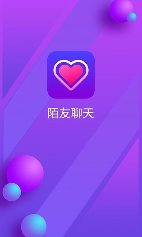 陌友是什么交友软件 陌友是什么交友软件