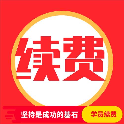 取消了自动续费后还是会员吗