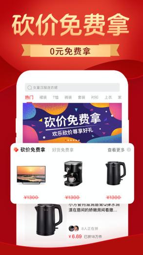 晴天光荟光伏app下载安装最新版本更