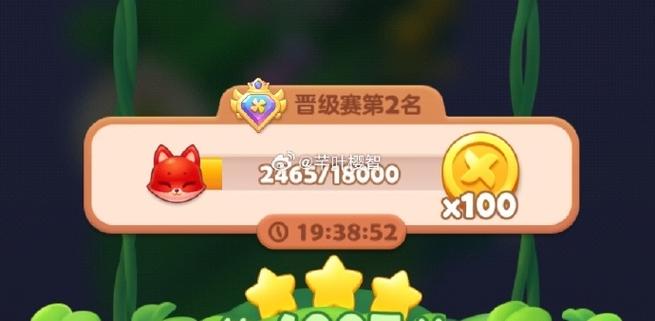 开心消消乐怎么看风车币消费明细