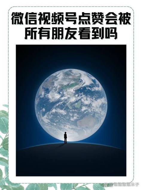 微信设私密文字别人能看到吗截图1