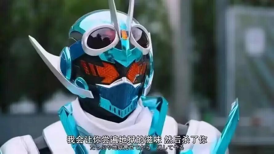 假面骑士歌查德樱花动漫