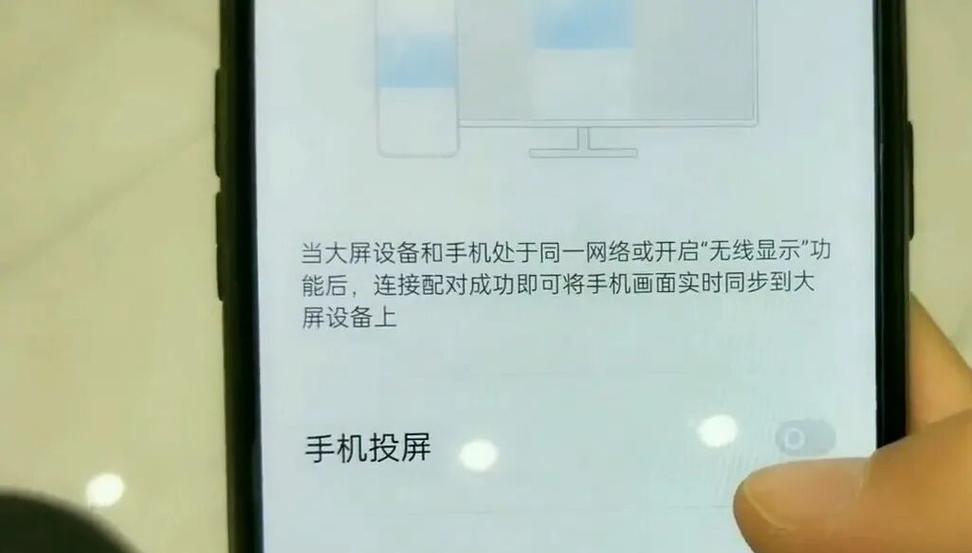 手机可以当电视遥控器吗