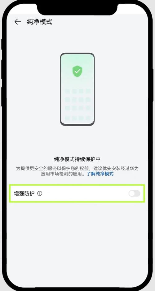 手机提示有风险的软件能安装吗