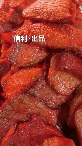 玫瑰肉是哪个部位