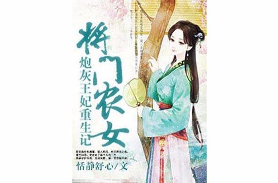 炮灰重生记by李松儒txt