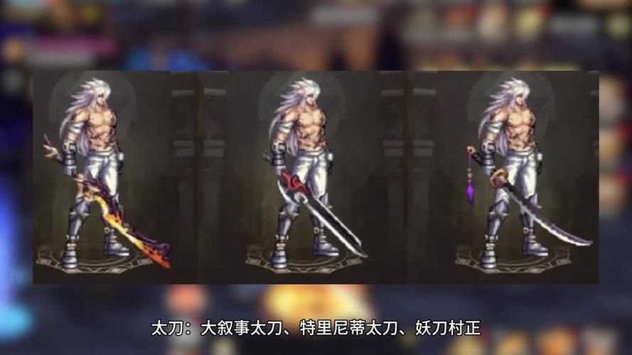 地下城与勇士80版本