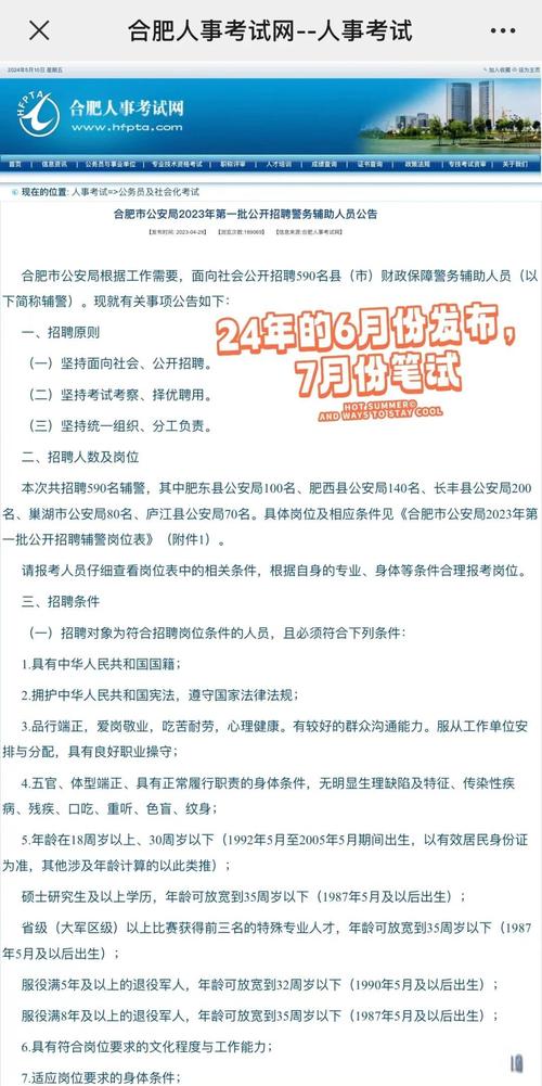 辅商最新消息