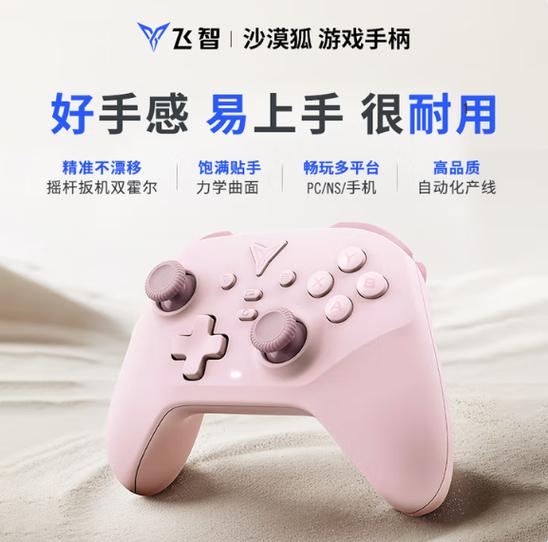 fc26手柄按键对应图 fc26手柄按键对应图