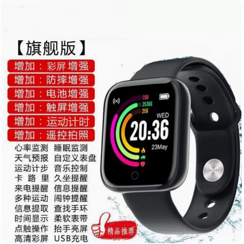 手环步数怎么同步到手机