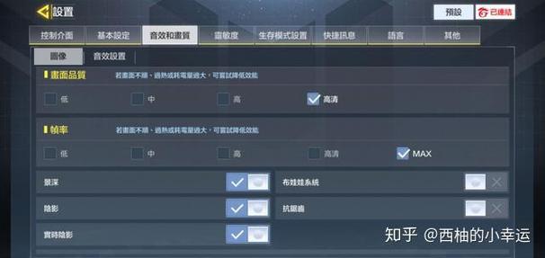 使命召唤台服账号怎么找回