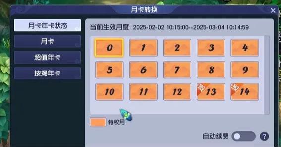 梦幻西游哪年出的