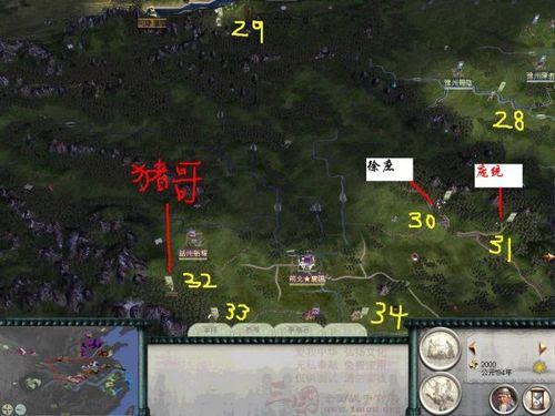 三国全面战争在野武将分布图高清
