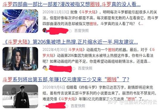 大陆演艺圈目录(全部)小说21:14大陆演