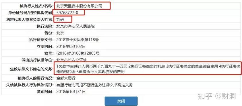 一本天星哪个更划算截图1