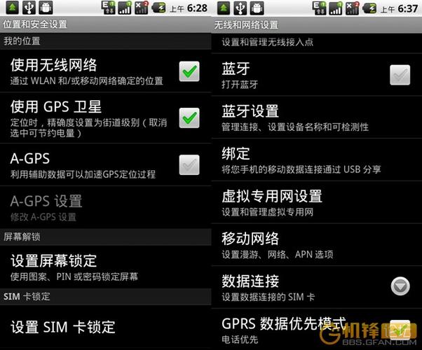 一本天星哪个更划算截图2