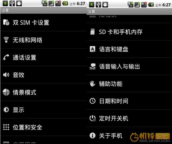 一本天星哪个更划算截图3